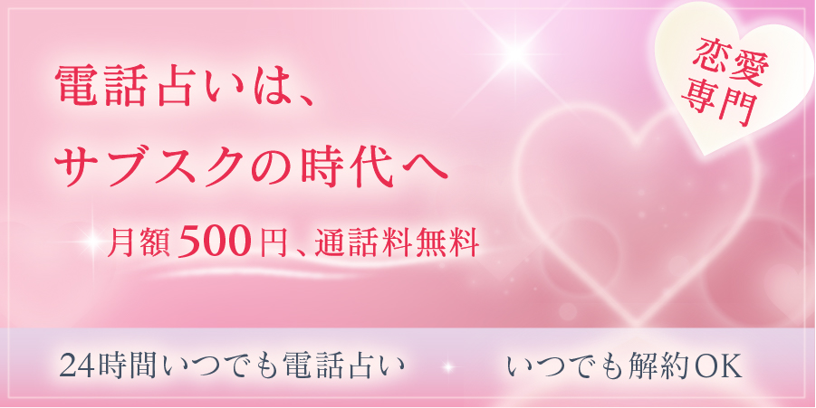 いますぐ無料会員登録